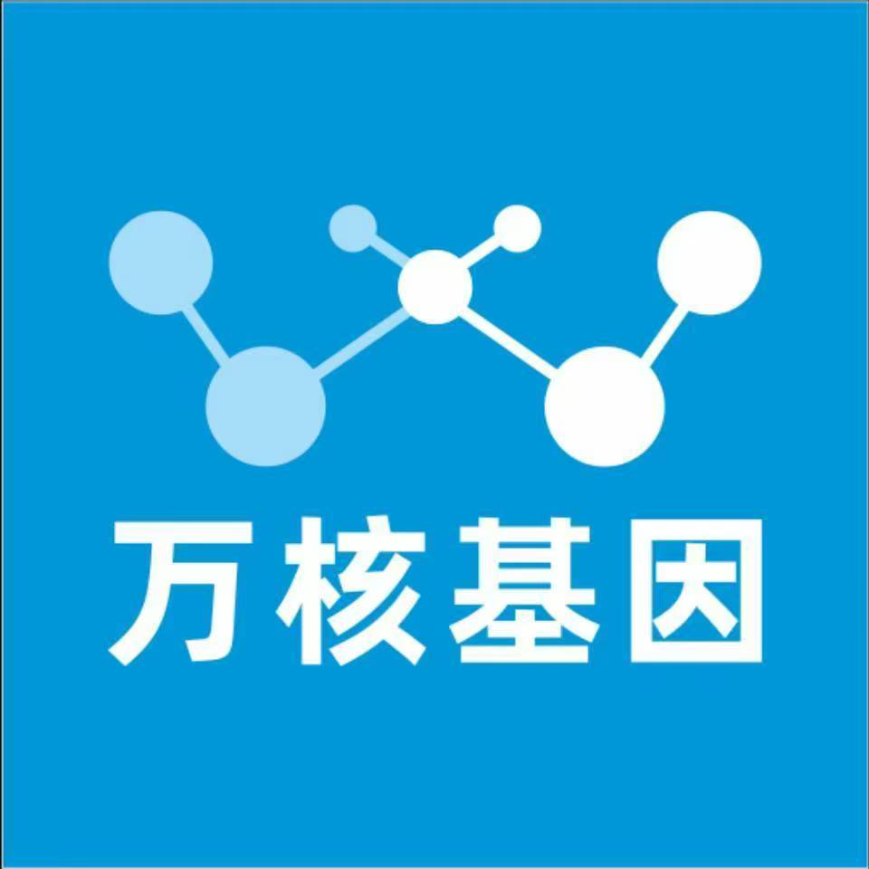 邢台宁晋万核DNA亲子鉴定中心
